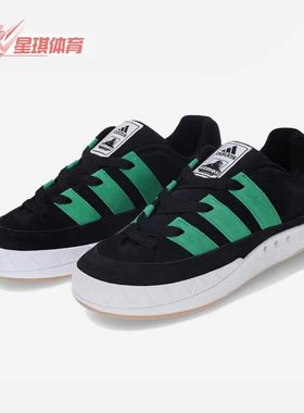 Adidas/阿迪达斯正品adimatic低帮复古男女运动休闲鞋HQ3936