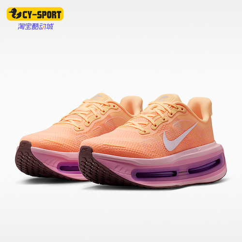 Nike/耐克正品Vomero Premium女士运动厚底轻量跑步鞋HM5973-801