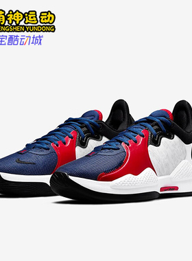 Nike/耐克正品26夏男士拼接绑带透气篮球鞋CW3143-101