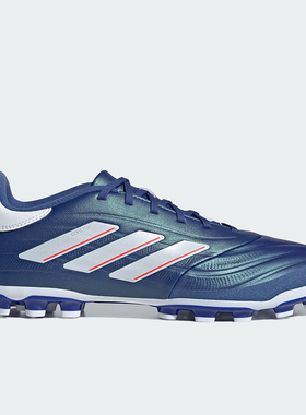 Adidas/阿迪达斯正品新款男女耐磨低帮运动训练足球鞋ID8664