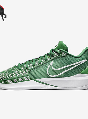 Nike/耐克正品新款男士低帮减震实战篮球鞋FQ3391-300