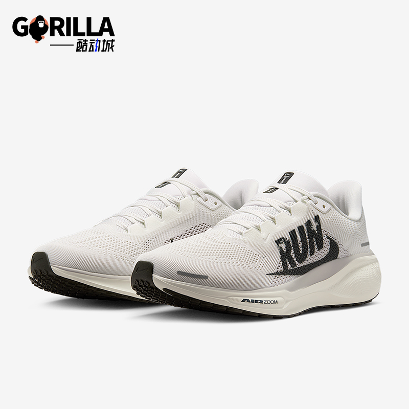 Nike/耐克正品Pegasus 41男士耐磨网眼透气缓震跑步鞋IB5697-100