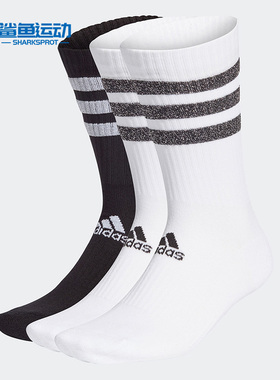 Adidas/阿迪达斯正品3S GLAM CRW WMS 男女训练运动袜子GP3543