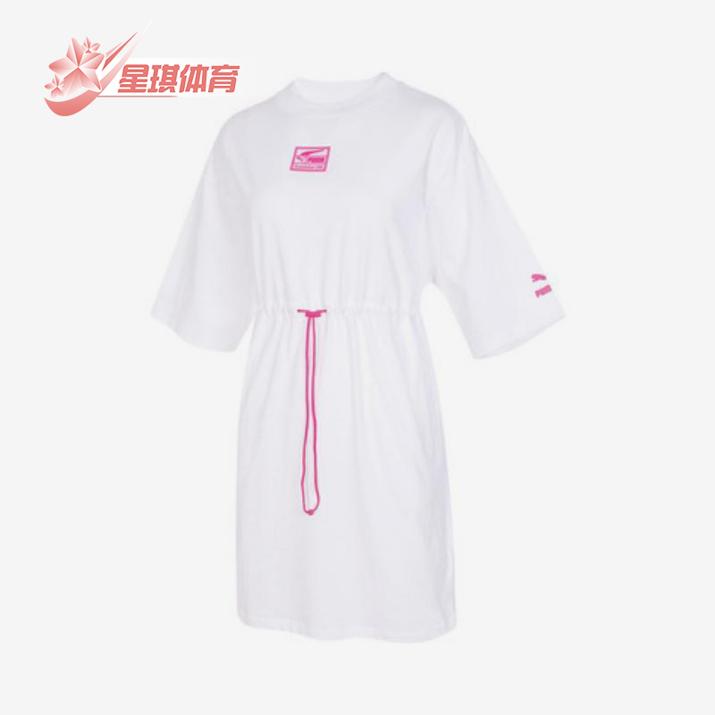 Puma/彪马正品春夏女士收腰运动透气户外透气休闲连衣裙626618-02