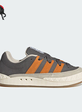 Adidas/阿迪达斯正品新款男女同款经典时尚缓震回弹板鞋ID3936