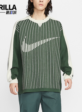 Nike/耐克正品2026年男士条纹宽松休闲经典针织毛衣II1197-323