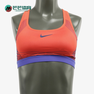852 2025女士训练U领套头透气瑜伽运动内衣832069 Nike 耐克正品
