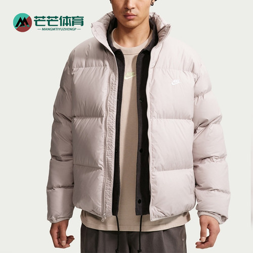Nike/耐克正品2026新款男士保暖立领休闲羽绒服IB2976-211