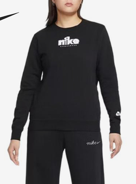 Nike/耐克正品Sportswear新款女黑白色经典简约卫衣IF0225-010