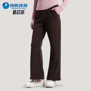 Adidas/阿迪达斯正品轻柔雅新款女深棕色轻运动经典喇叭裤KH2705