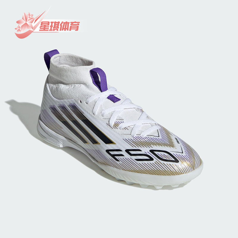 Adidas/阿迪达斯正品2025儿童系带训练中帮经典运动足球鞋JI3550