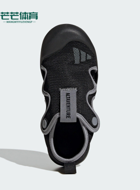 Adidas/阿迪达斯正品ALTAVENTURE 3大童魔术贴经典包头凉鞋JP5747