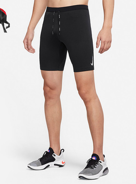 Nike/耐克正品DRI-FIT ADV男子运动休闲跑步紧身短裤DM4623-010