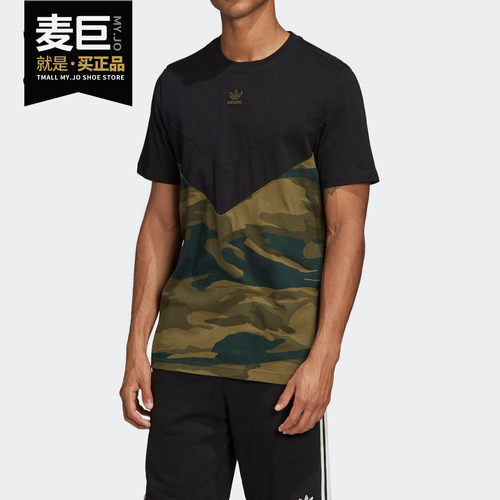 Adidas/阿迪达斯正品三叶草 CAMO BLOCK T 男子运动短袖T恤FM3356