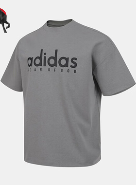 Adidas/阿迪达斯正品夏季男士针织简约经典透气运动短袖T恤JZ4894