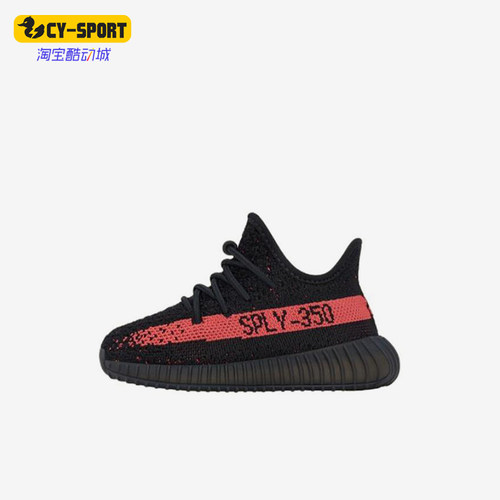 Adidas/阿迪达斯正品Core Black Red婴童经典低帮休闲鞋HP6587