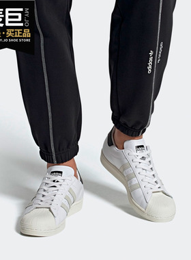 Adidas/阿迪达斯正品三叶草当季新款男子贝壳头休闲鞋FV2808