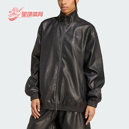 Adidas/阿迪达斯正品三叶草女士日常运动休闲立领耐穿外套JW7326