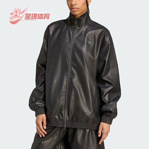 Adidas/阿迪达斯正品三叶草女士日常运动休闲立领耐穿外套JW7326