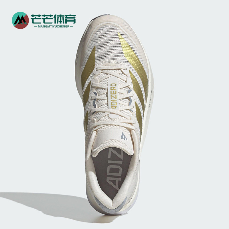 Adidas/阿迪达斯正品ADIZERO BOSTON男士经典比赛跑步鞋JS4947