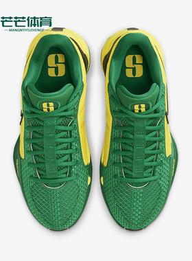 Nike/耐克正品Sabrina 1男士低帮缓震经典运动篮球鞋FQ3381-300