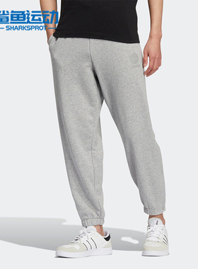 Adidas/阿迪达斯正品NEO男子运动休闲舒适透气简约排扣长裤HM9992