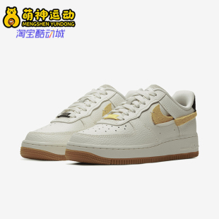 BV0740 Nike 女士休闲运动耐磨低帮透气板鞋 26夏款 101 耐克正品