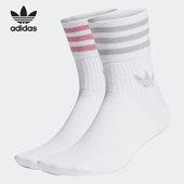 男女运动训练袜两双装 三叶草当季 H37064 阿迪达斯正品 Adidas