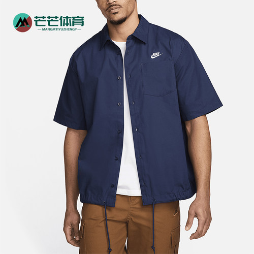 Nike/耐克正品2025秋季款男士运动梭织宽松透气衬衫FN3902-410