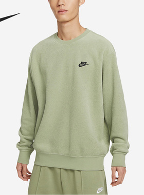 Nike/耐克正品2023春季新款男子运动休闲圆领卫衣FB4980-386