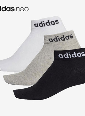 Adidas/阿迪达斯正品 NEO男女舒适短筒运动袜子三双装FJ7724