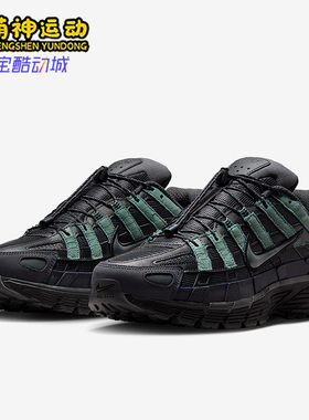 Nike/耐克正品P-6000男士轻便训练缓震低帮耐磨运动鞋IM5997-060
