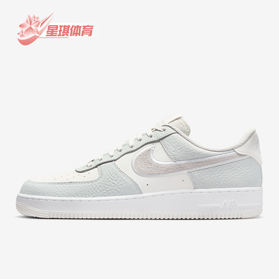 Nike/耐克正品四季款男士耐磨经典轻便运动透气板鞋IB6842-100