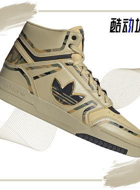 Adidas/阿迪达斯正品三叶草男子时尚潮流运动篮球鞋 GY6540
