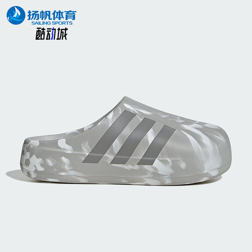 Adidas/阿迪达斯正品三叶草男女套入式耐磨经典贝壳头拖鞋JI3154