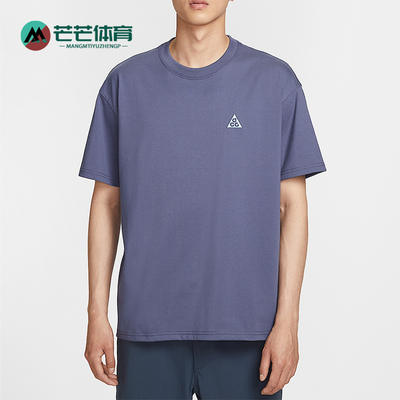 Nike/耐克正品2025夏季款男士针织透气户外耐穿短袖IH8660-508
