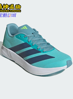 Adidas/阿迪达斯正品DURAMO RC2男女减震运动网眼跑步鞋JQ8076