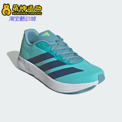 Adidas/阿迪达斯正品DURAMO RC2男女减震运动网眼跑步鞋JQ8076