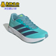 Adidas JQ8076 RC2男女减震运动网眼跑步鞋 阿迪达斯正品 DURAMO