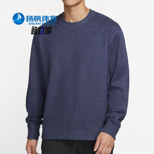 CU6246 Nike 410 潮流运动圆领卫衣套头衫 休闲男子时尚 耐克 正品