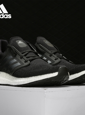 Adidas/阿迪达斯正品2020春季男女新款ULTRABOOST 20跑步鞋EF1043