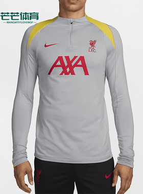 Nike/耐克正品Dri-FIT男士运动半拉链套头足球长袖T恤FQ2624-078