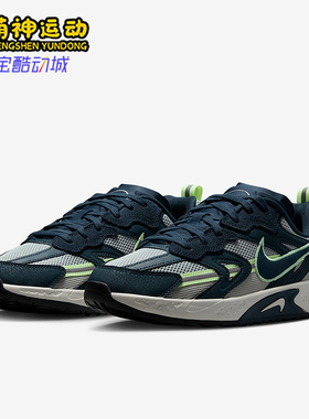 Nike/耐克正品2025男女系带耐磨运动时尚缓震休闲鞋FN0314-006