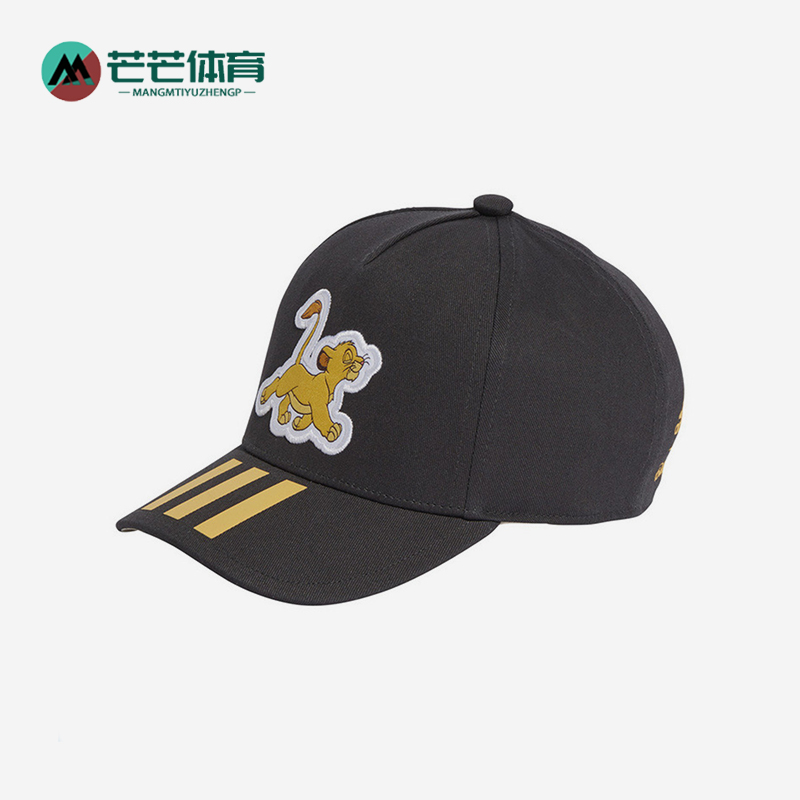 阿迪达斯儿童运动休闲棒球帽