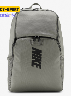Nike/耐克正品新款男女款电脑包休闲运动单肩背包 DA2279-320
