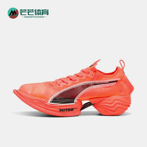Puma/彪马正品FASTR NITRO ELITE 2男士轻量缓震跑步鞋310683-04