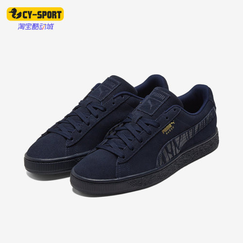 Puma/彪马正品SUEDE MONO新款男女复古休闲时尚低帮板鞋384688-02