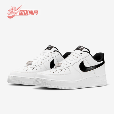 Nike/耐克正品Air Force 1男士运动低帮系带耐磨休闲鞋HF2898-101
