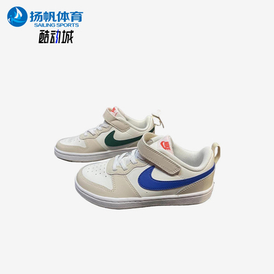 Nike/耐克正品CourtBorough2新款儿童米蓝色经典板鞋HQ1207-141