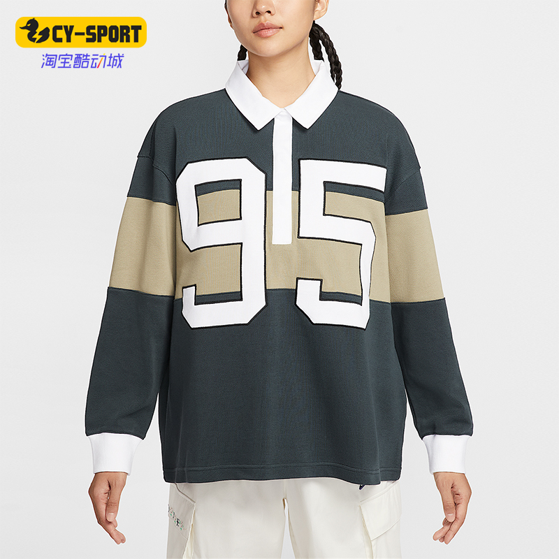 Nike/耐克正品春秋女士运动复古宽松拼接长袖POLO衫HV4034-390